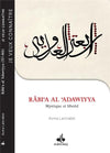 Rabi'a al-adawiyya, mystique au féminin par Asma Lamrabet - albouraq