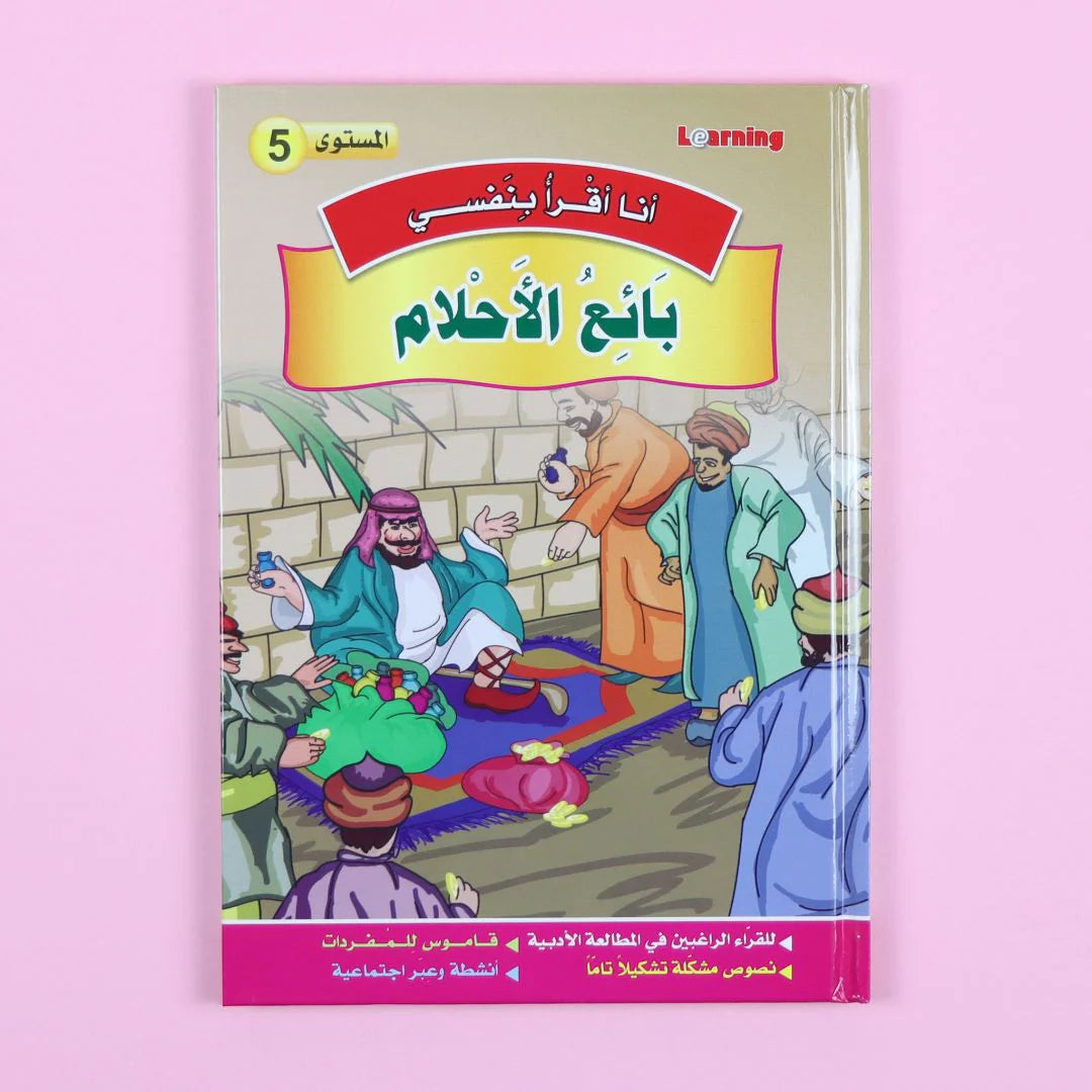 Scholastische Arabische Verhalen Niveau 5