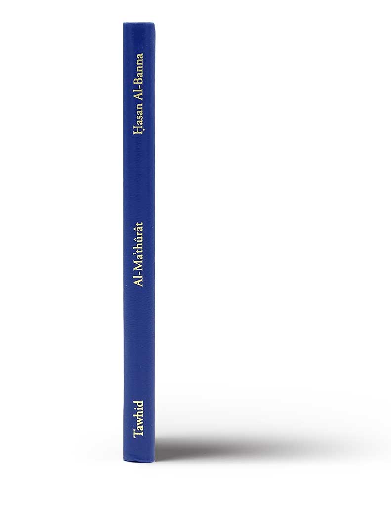 Al-Ma'thûrât - Éditions Tawhid Tawhid Livres > Islam > Invocations (Dou'as) 9782848620930 Librairie Musulmane Al-imen