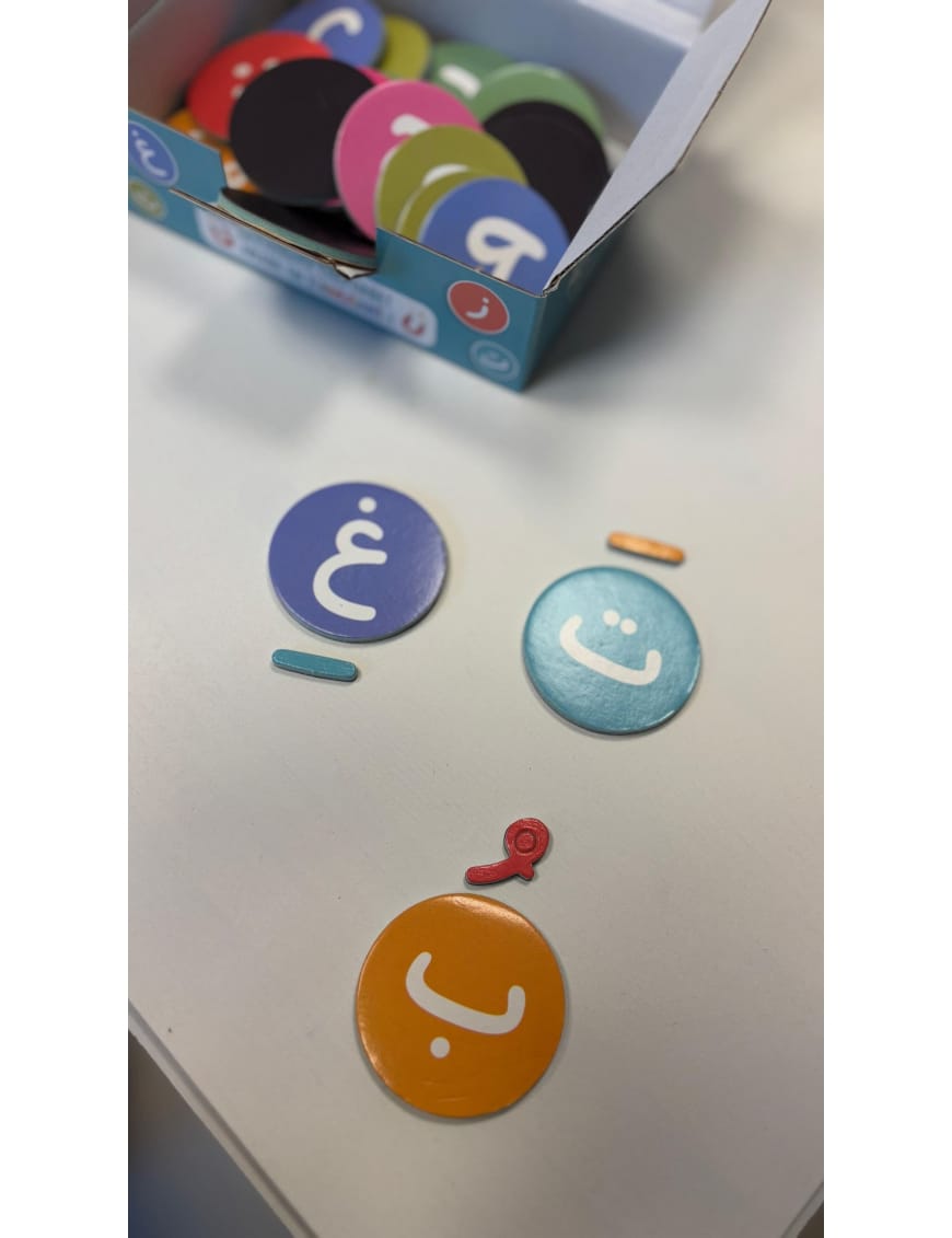 Alif Ba magnets - apprendre l’alphabet arabe en s’amusant ! - Deenilearn - DeeniLearn DeeniLearn Jeu Islam 9782931241127 Librairie Musulmane Al-imen