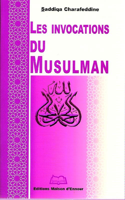 Amine et Amina : Toute la collection (6 livres) — Yacoub Roty | Éditions Maison d'Ennour Maison d'Ennour Livre Islam Enfant 9782910892005 Librairie Musulmane Al-imen