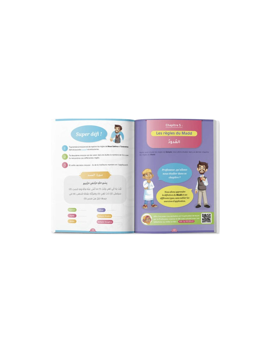 Apprends-moi le tadjweed - Said Chadhouli - Al Qamar - Éditions Al-Qamar