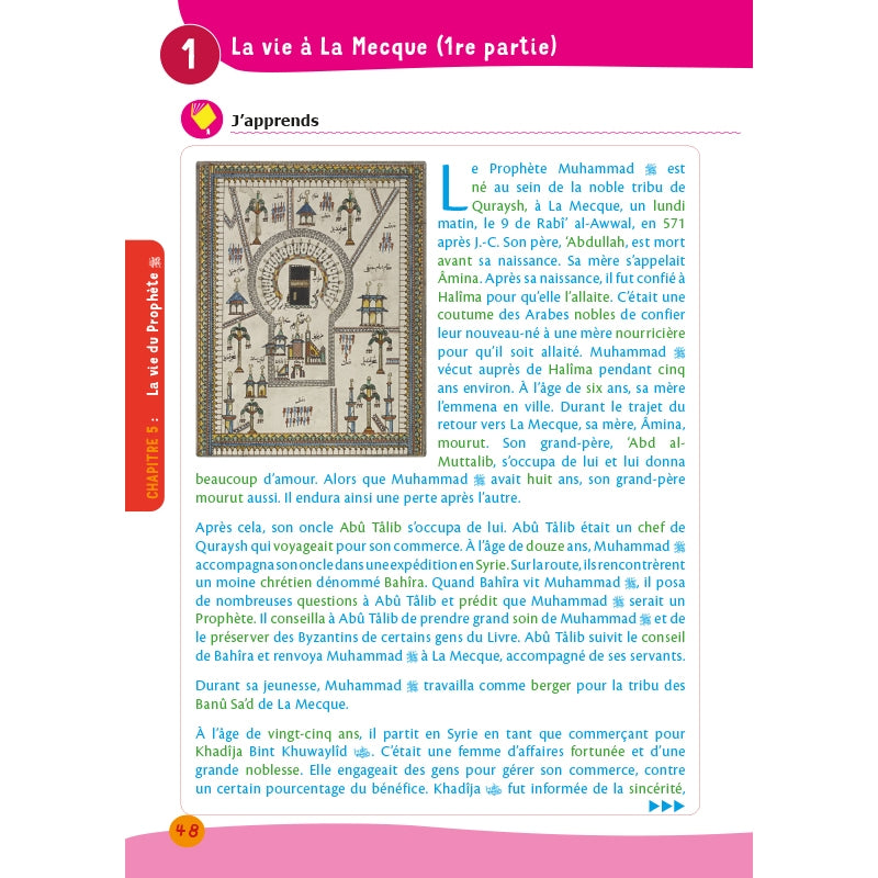 Arc-en-ciel 4 - Manuel d'enseignement des bases de l'Islam - Editions Al-Hadîth - Mecque