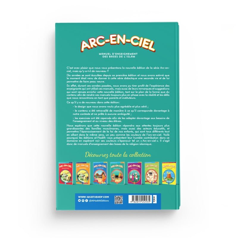 Arc - en - ciel 4 - Manuel d'enseignement des bases de l'Islam Al - imen