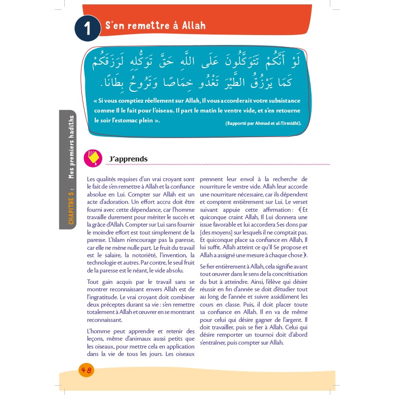 Arc-en-ciel 5 - Manuel d'enseignement des bases de l'Islam - Editions Al-Hadîth - Allah