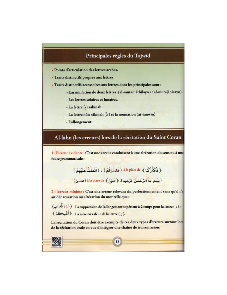 At-Tajwid Al-Moussawar - QR code - Toutes les règles de Tajwîd (1 Volume) - Sana Sana Livre > Islam 9786057388360 Librairie Musulmane Al-imen