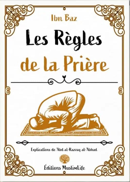 Ath-Thamar Ad-Dâni : Commentaire de la Risâla d'Ibn Abî Zayd al-Qayrawânî — Salih Al-Azhari | Éditions Maison d'Ennour Maison d'Ennour Livre > Islam > Fiqh (Droit et Jurisprudence) 9782752401701 Librairie Musulmane Al-imen