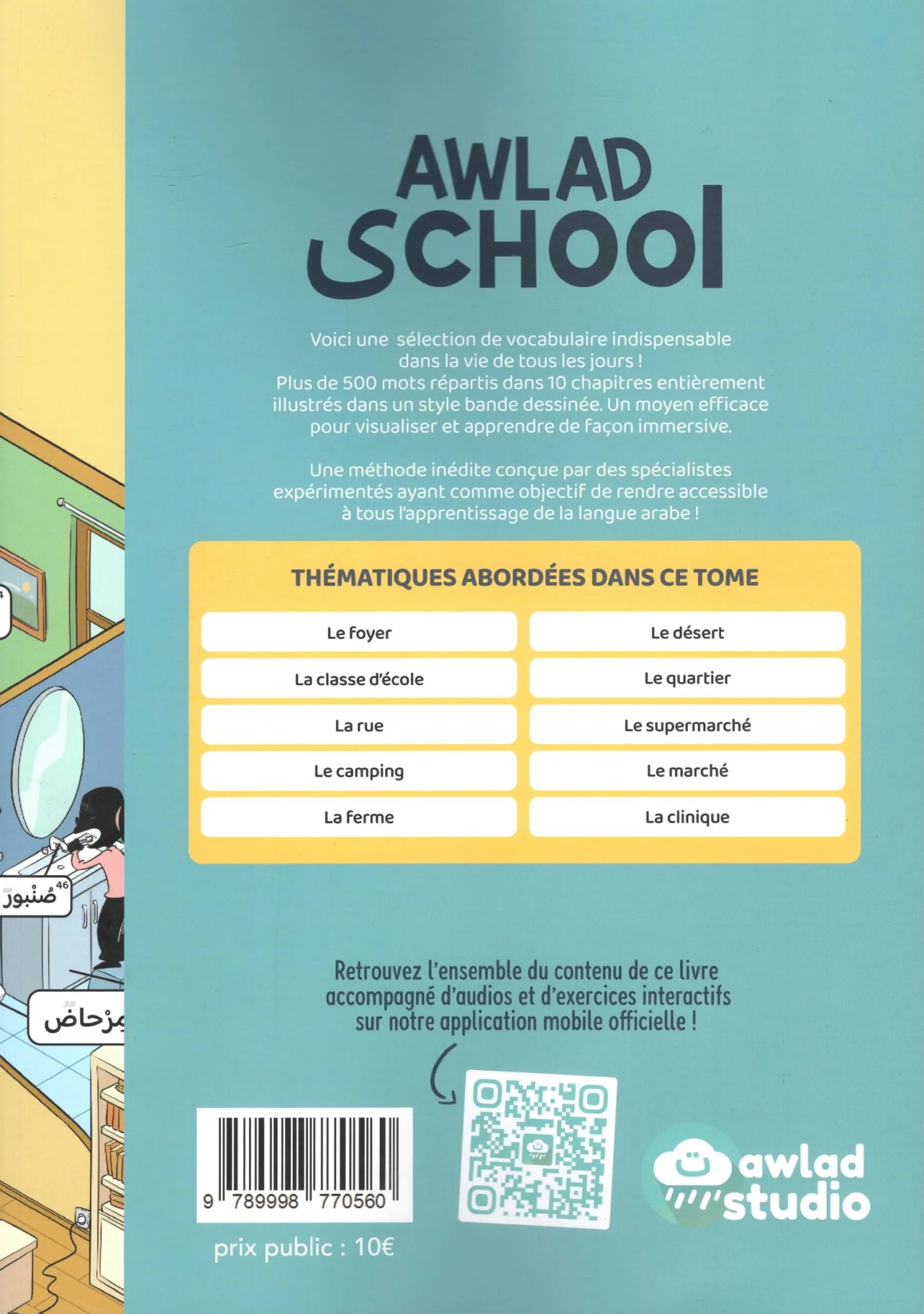 Awlad School – J’apprends du vocabulaire #1 Al - imen