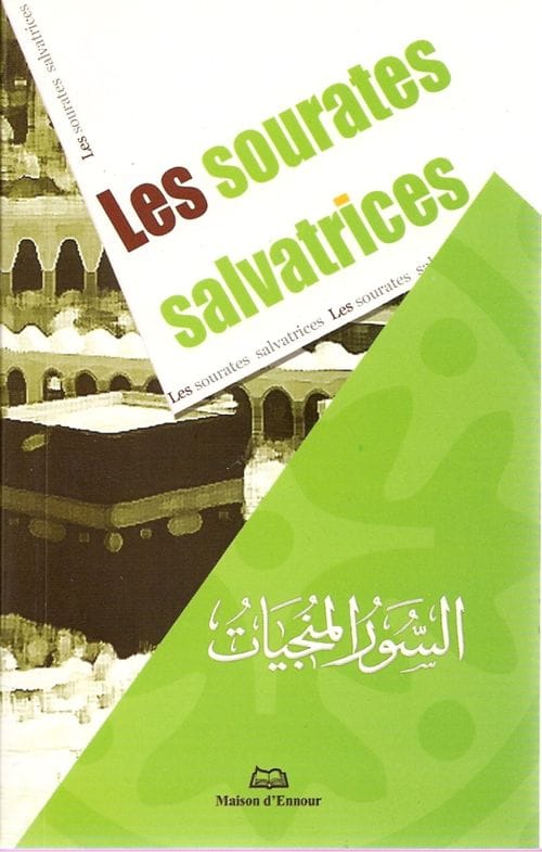 Aysar At-Tafâsîr : Commentaire du Coran (3 vol.) — As'ad Mahmûd Hawmad | Éditions Maison d'Ennour Maison d'Ennour Livre sur le Coran Tafsir 9782752402479 Librairie Musulmane Al-imen