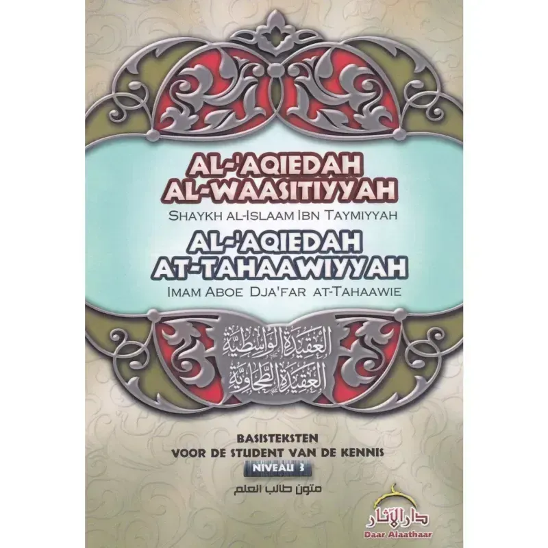 Basisteksten Student Kennis Niveau 3 Pocket - Islam Nederlands Boeken > Islam 1111111111112 Librairie Musulmane Al-imen