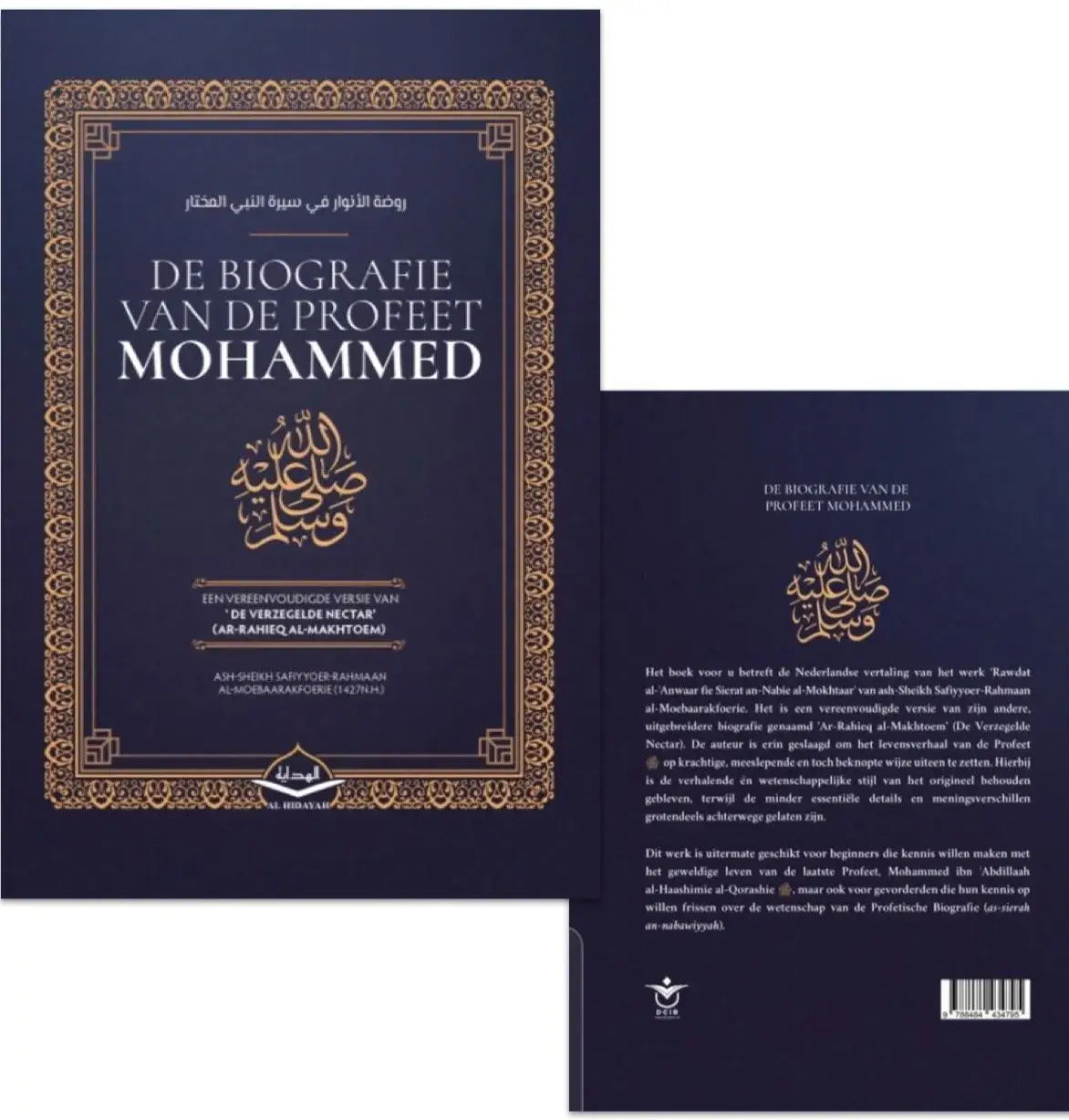Biografie van Profeet Mohammed - Islamitische Geschiedenis Nederlands Boeken > Islam 9788484434795 Librairie Musulmane Al-imen