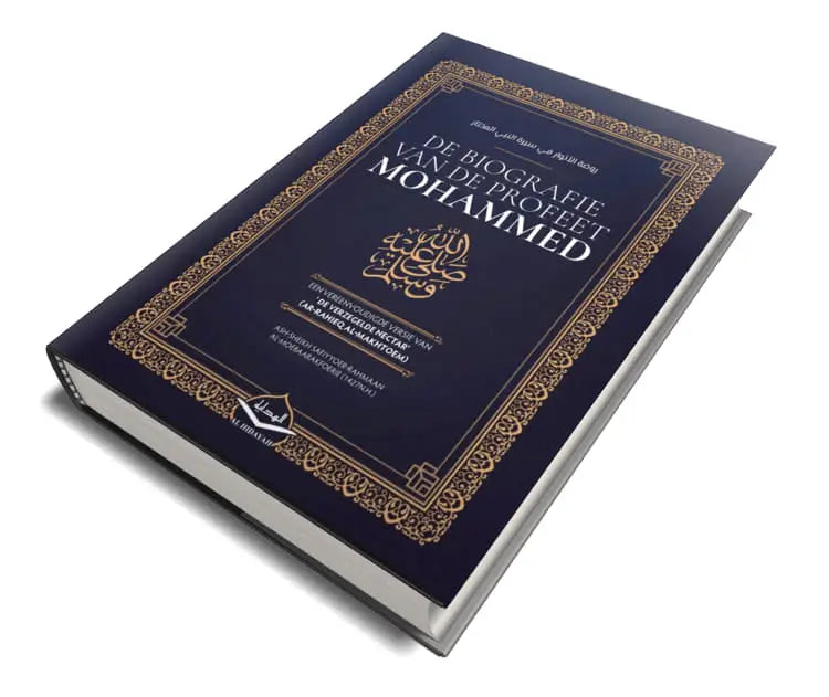 Biografie van Profeet Mohammed - Islamitische Geschiedenis Nederlands Boeken > Islam 9788484434795 Librairie Musulmane Al-imen