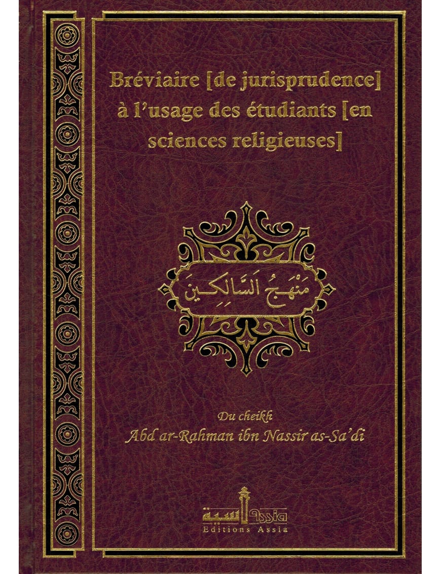 Bréviaire de jurisprudence à l'usage des étudiants en sciences religieuses (Manhadj As-Sâlikîn) - Assia - Éditions Assia Assia Livre > Islam > Fiqh (Droit et Jurisprudence) 9782350060316 Librairie Musulmane Al-imen
