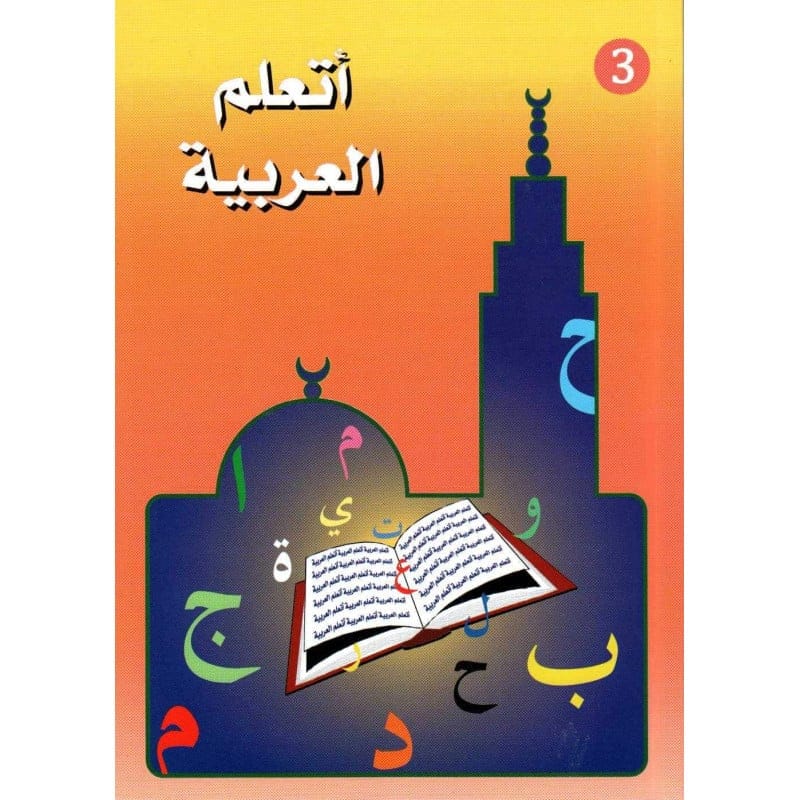 J’apprends l’Arabe 3- cours et exercices - lecture, compréhension, grammaire (Classe 2eme S) - Méthode La Madrassah - Assocation La MADRASSAH - Sana Sana Livres > Islam > Apprendre l'Arabe 3708069142477 Librairie Musulmane Al-imen