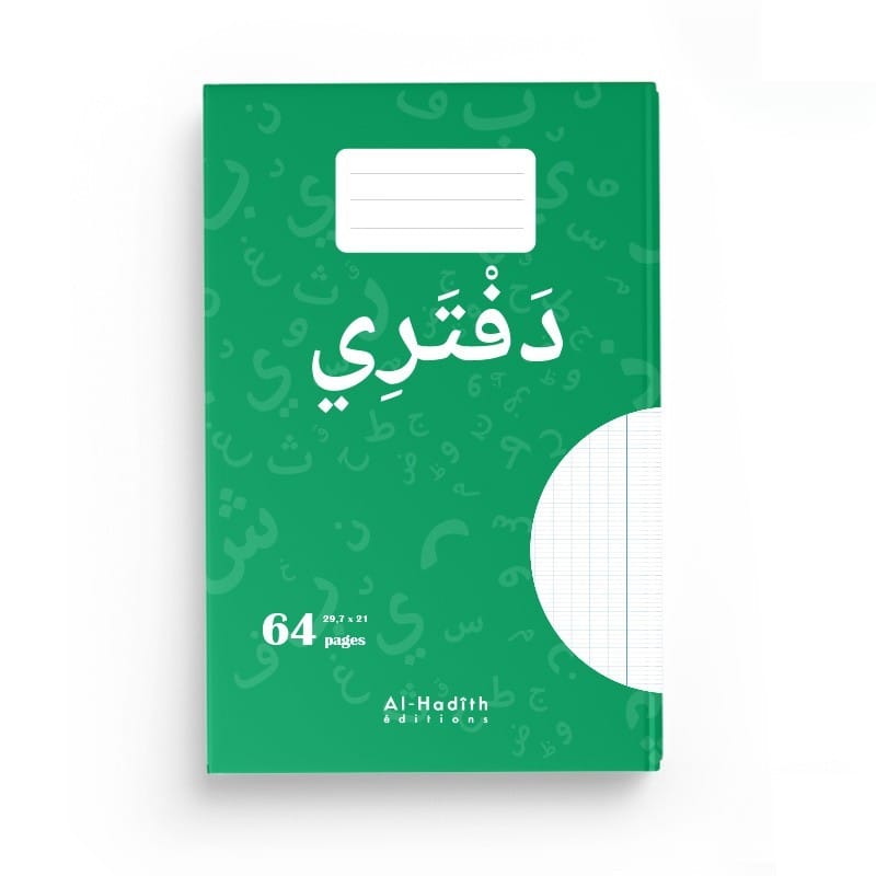 Cahier de brouillon A4 - Écriture arabe quadrillé — Al-Hadîth Al-Hadîth Livres > Islam > Apprendre l'Arabe Default Librairie Musulmane Al-imen