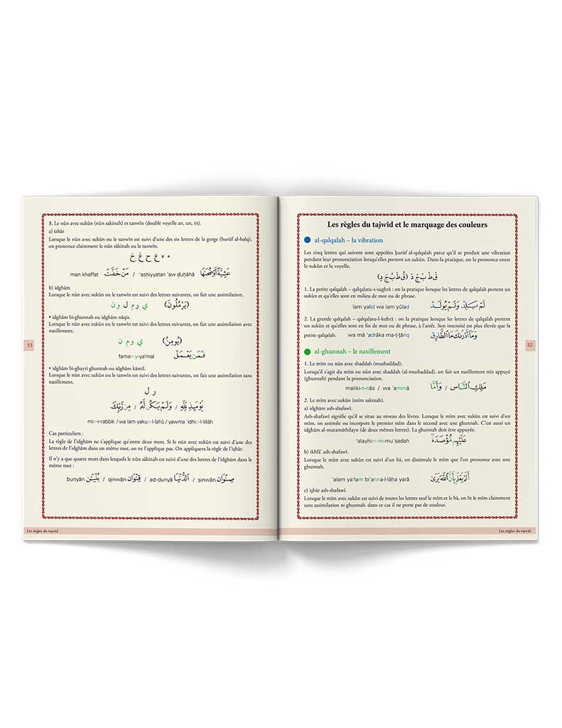 Chapitre 'Amma, avec les règles du Tajwîd simplifiées - Éditions Tawhid Tawhid Coran 9782356335753 Librairie Musulmane Al-imen