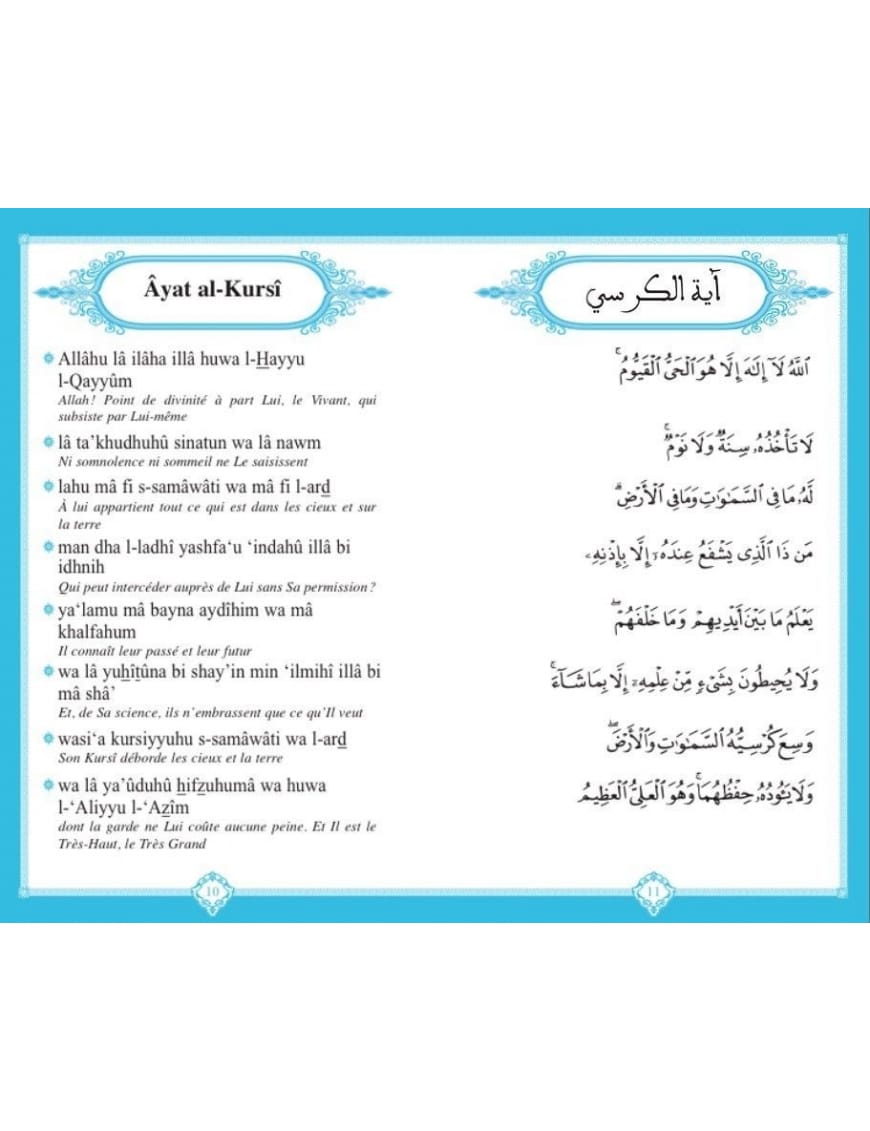 Chapitre juz Amma - arabe-français-phonétique - sourate an-Naba (78) à an-Nâs (114) - Bleu - al Bayyinah Al-Bayyinah Livre > Islam > Histoire du monde arabo-musulman 9782919455126 Librairie Musulmane Al-imen