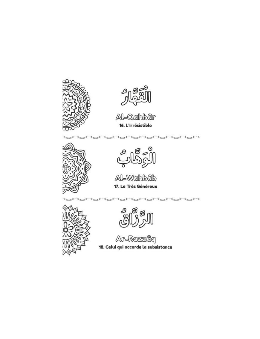 Colorie et Apprends : Les 99 Noms d'Allah + audio inclus - DeeniLearn - DeeniLearn DeeniLearn Livre Islam Enfant 9782931241042 Librairie Musulmane Al-imen