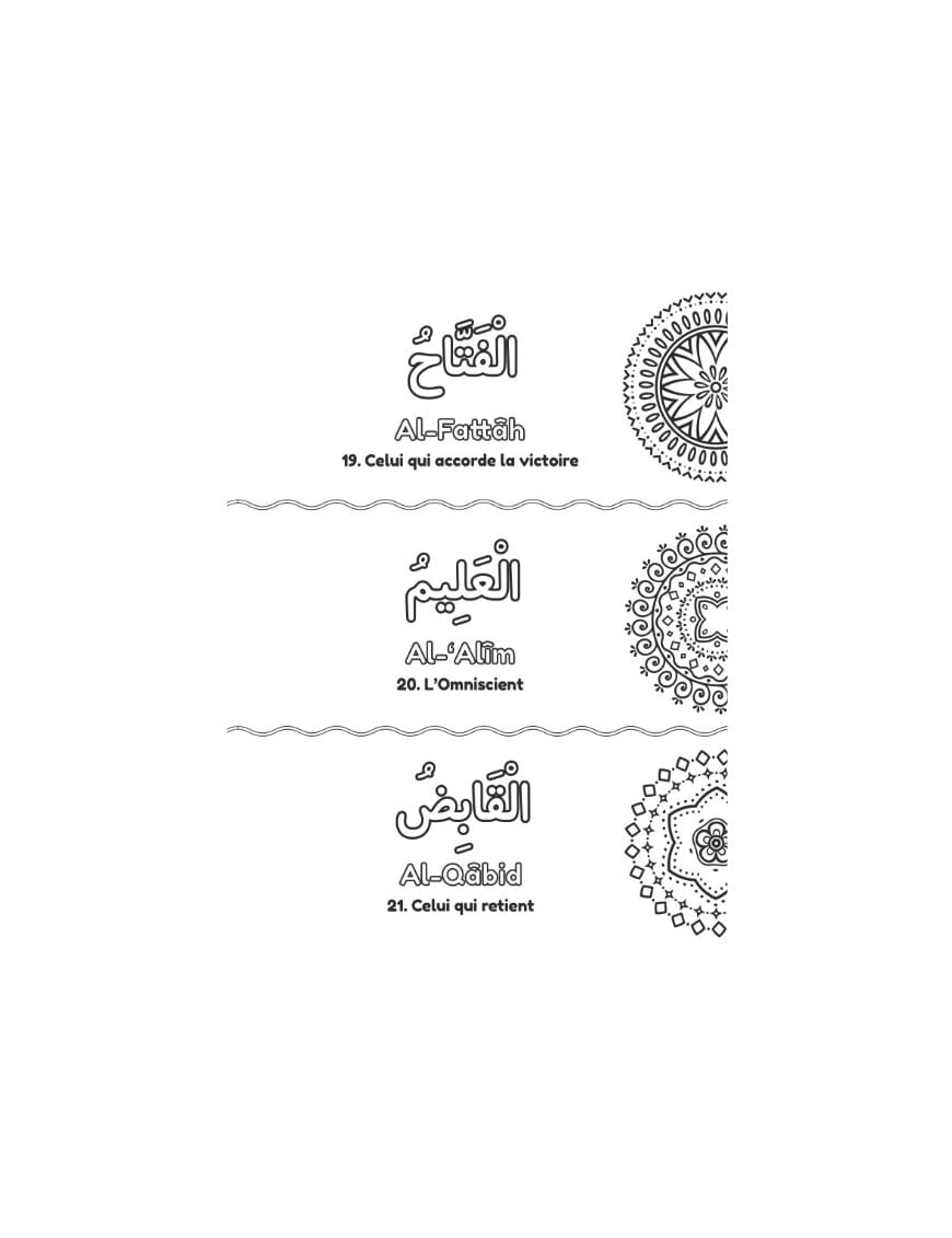 Colorie et Apprends : Les 99 Noms d'Allah + audio inclus - DeeniLearn - DeeniLearn DeeniLearn Livre Islam Enfant 9782931241042 Librairie Musulmane Al-imen