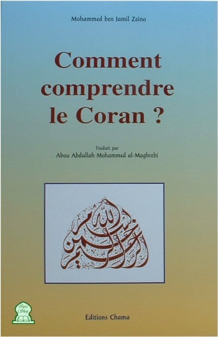 Comment comprendre le Coran ? Al - imen