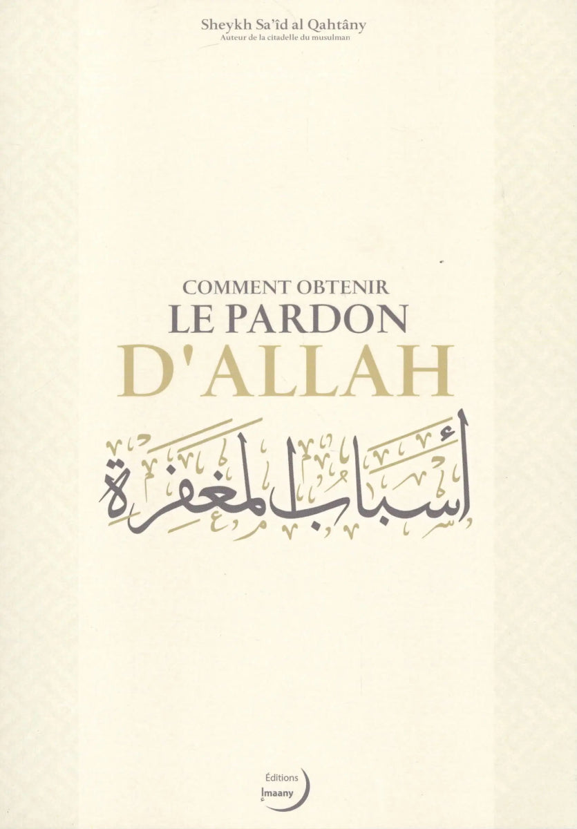 Comment obtenir le pardon d'Allah de Sa'id Ibn Wahf al - Qahtânî Al - imen