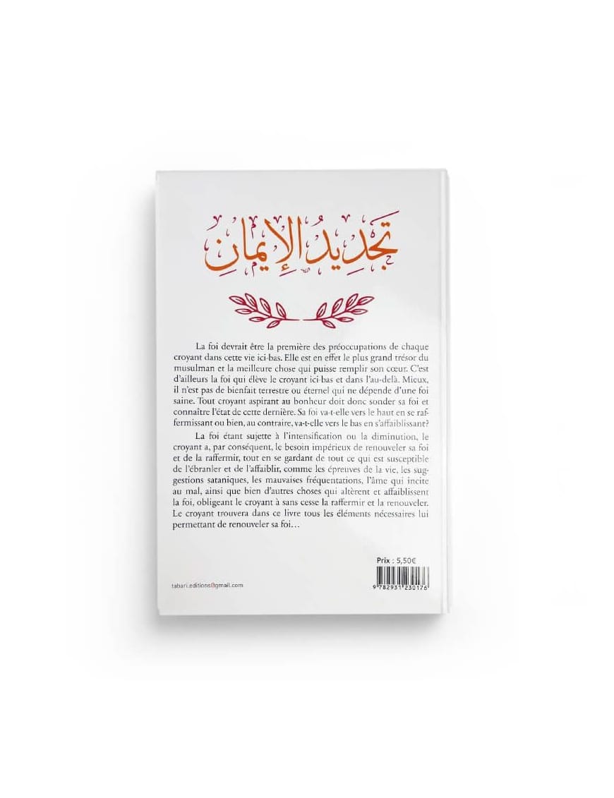 Comment renouveler sa foi - Abd al-Razzaq Al-badr - Editions Tabari - Éditions Tabari Tabari Livre > Islam > Foi et Spiritualité 9782931230176 Librairie Musulmane Al-imen