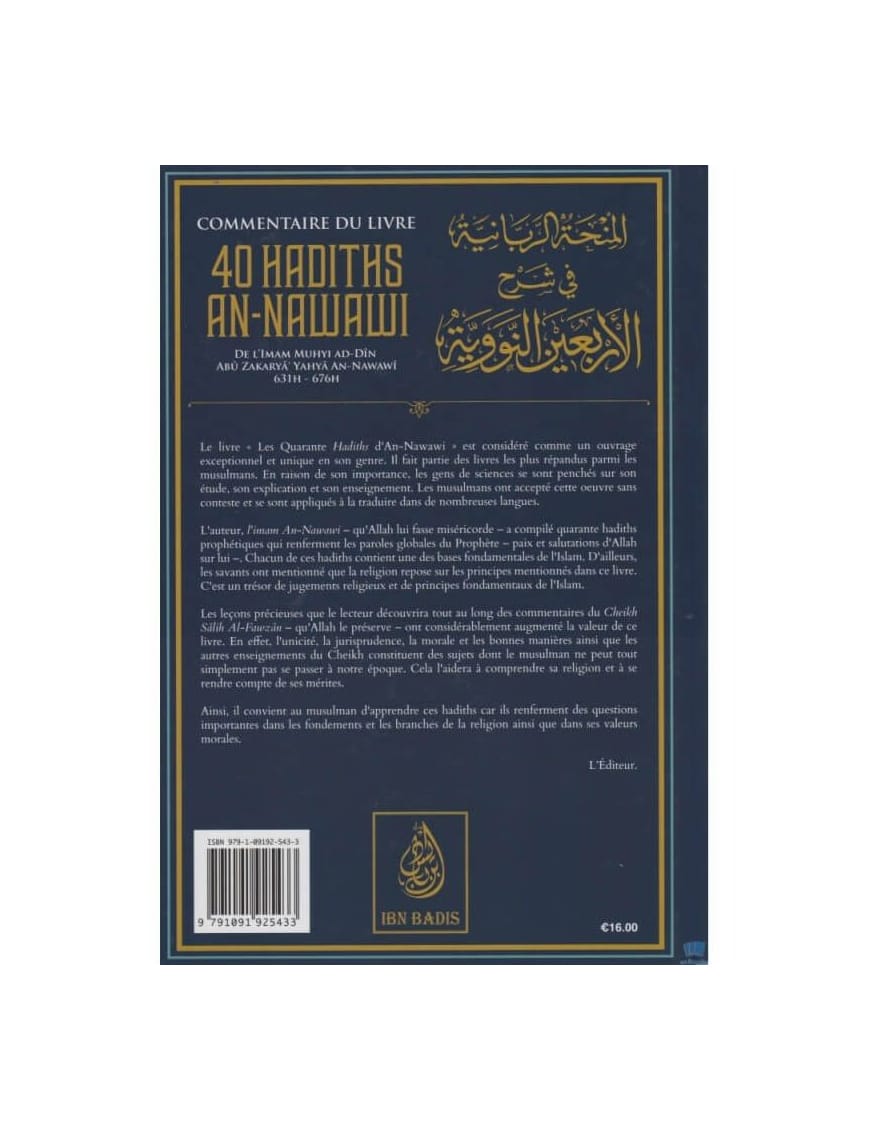 Commentaire du livre 40 hadiths An Nawawi - cheikh Fawzan - éditions ibn Badis - Ibn Badis Éditions Ibn Badis Livre Islam Hadith (Traditions Prophétiques) 9791091925396 Librairie Musulmane Al-imen