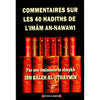 Commentaires sur les 40 hadiths de l'imâm An-Nawawi, par Shaykh Ibn Sâleh Al-Uthaymîn - Traduit et annoté par Muhammad Karimi - Hadiths vérifiés d'aprés les livres du Nâsir Ad-Dîn Al-Albâni - Éditions Al-Madina