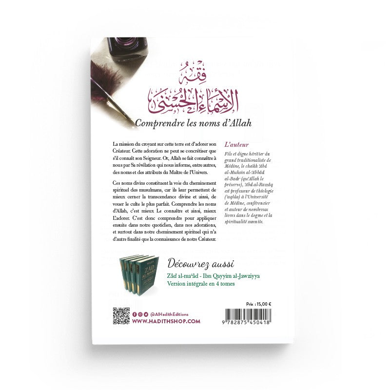 Verso du livre : Comprendre les Noms d'Allah par le cheikh 'Abd al-Razzâq al-Badr - (4e édition) éditions Al-Hadîth