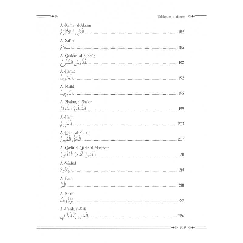 Comprendre les Noms d'Allah par le cheikh 'Abd al - Razzâq al - Badr - (4e édition) Al - imen