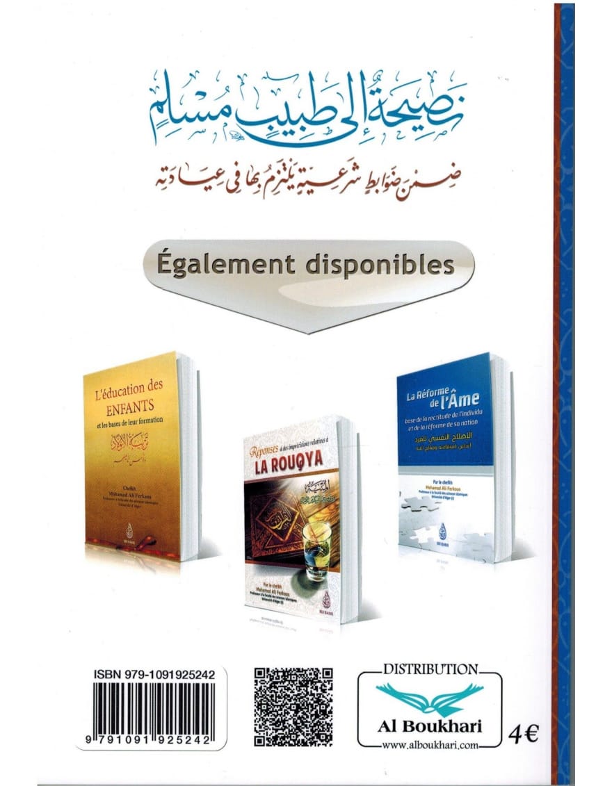 Conseils au médecin musulman - Mohamed Ali Ferkous - ibn Badis - Ibn Badis Éditions Ibn Badis Livre > Islam > Santé et Médecine Prophétique 9791091925242 Librairie Musulmane Al-imen
