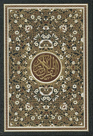 Coran Arabe 17 x 24 Écriture Othmani — Révélation | Éditions Al Bouraq Al Bouraq Coran/Qur'an Tafsir 9782841614462 Librairie Musulmane Al-imen