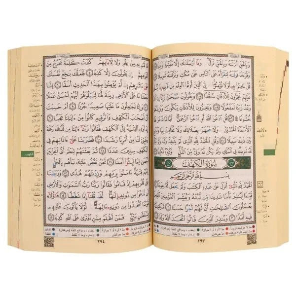 Coran Tajwid - Lecture Hafs avec Index des Mots - Format Poche 7x10 cm - Étui Zippé en Cuir Dar Al Ma'rifa Livre Coran en Arabe Tajwid Hafs Librairie Musulmane Al-imen