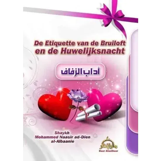 De etiquette van de bruiloft en de huwelijksnacht Nederlands Boeken > Islam 9789493239036 Librairie Musulmane Al-imen
