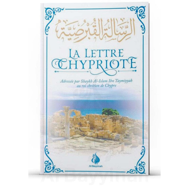 De la science à la croyance — Yûsuf Al-Qaradâwî | Maison d'Ennour | Livre Islam Maison d'Ennour Livres > Islam > Introduction ou Nouveau Converti 9782752401724 Librairie Musulmane Al-imen