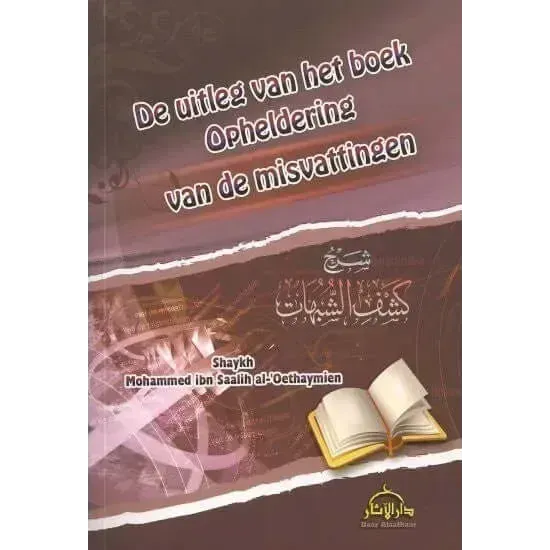 De uitleg van het boek Opheldering van de Misvattingen Nederlands Boeken > Islam 9789493239173 Librairie Musulmane Al-imen