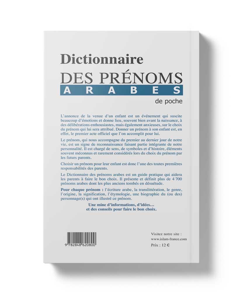 Dictionnaire des prénoms arabes - Éditions Tawhid Tawhid Livre Islam Femme 9782848620800 Librairie Musulmane Al-imen