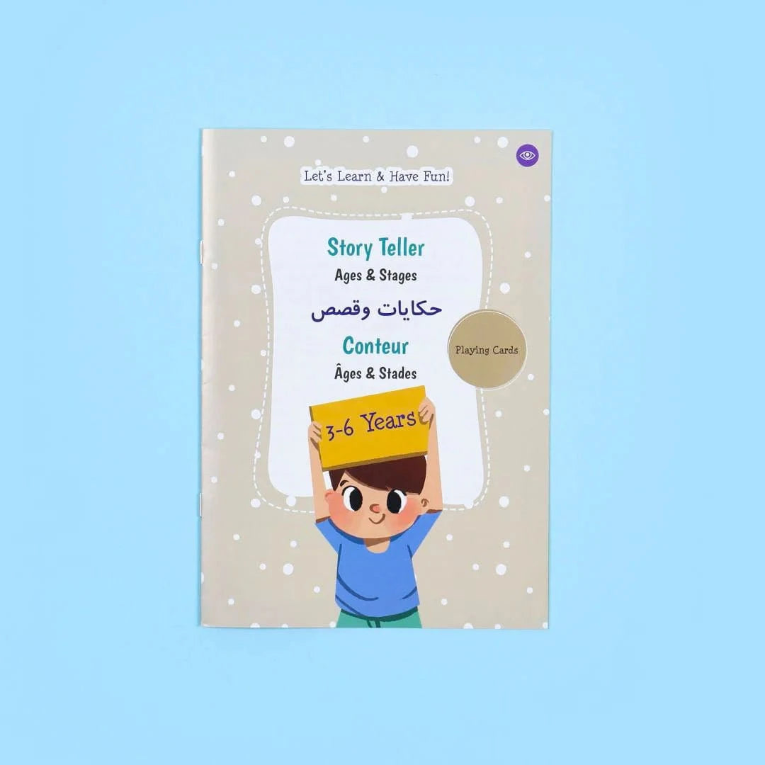 حقيبة مونتيسوري التعليمية الأولى: حكايات وقصص Digital Future Jeu Islam 9786144950203 Librairie Musulmane Al-imen