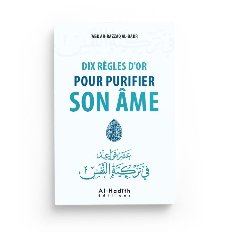 DIX RÈGLES D'OR POUR PURIFIER SON ÂME - ‘ABD AR-RAZZÂQ AL-BADR - Editions Al-Hadîth Al-Hadîth Livre > Islam > Foi et Spiritualité 9782875452146 Librairie Musulmane Al-imen