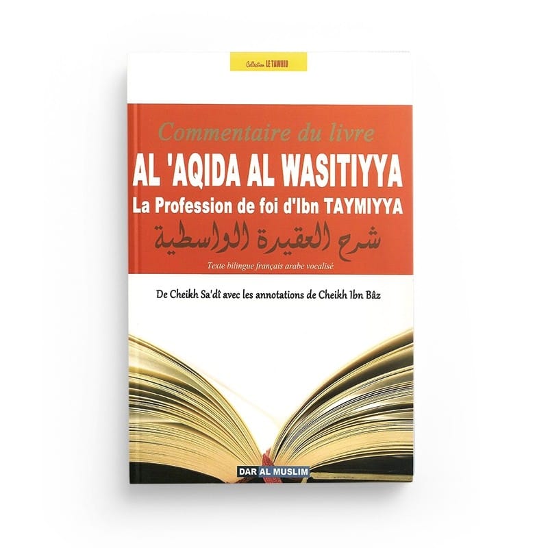 Commentaire du livre Al Aqida Al Wasitiyya - Tawhid - Librairie Musulmane Al-imen