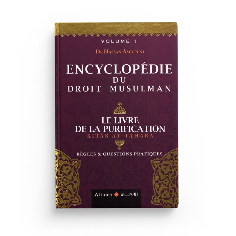 Encyclopédie du Droit Musulman - Volume 1 (Le livre de la purification)  - Hassan AMDOUNI - Editions Al-imen