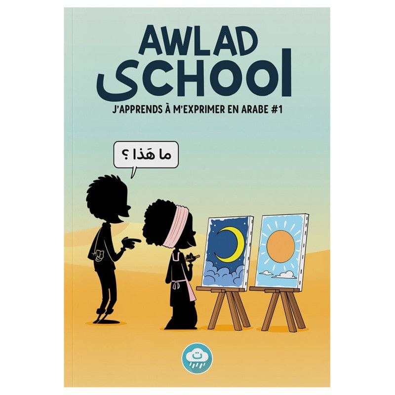 Exégèse de la Sourate Tâhâ — Tafsir Bilingue Français-Arabe | Éditions Maison d'Ennour | Livre Islam Maison d'Ennour Livre sur le Coran Tafsir 9782752403551 Librairie Musulmane Al-imen