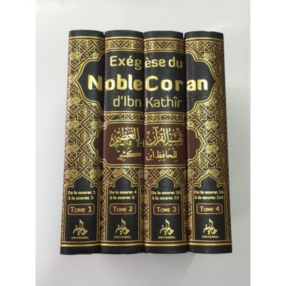 Exégèse Tafsir du Noble Coran d'Ibn Kathir Al - imen