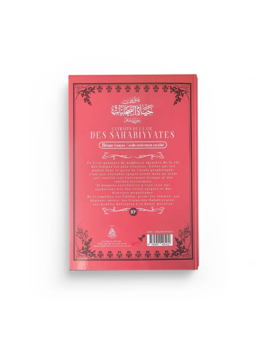 Extraits de la vie des Sahabiyyates - Abd Ar-Rahman Ra'fat Al-Basha - Éditions Pieux Prédécesseurs - Pieux Prédécesseurs Pieux Prédécesseurs Livre Islam Femme 9782957495412 Librairie Musulmane Al-imen