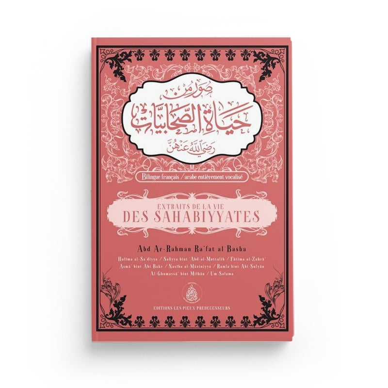 Extraits de la vie des Sahabiyyates écrit par Abd Ar-Rahman Ra'fat Al-Basha - Éditions Pieux Prédécesseurs