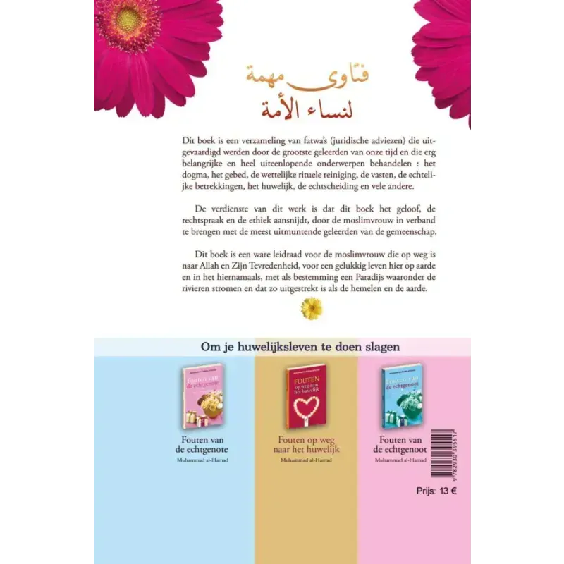 Fatwa's voor moslima's Nederlands Boeken > Islam 1111111111131 Librairie Musulmane Al-imen