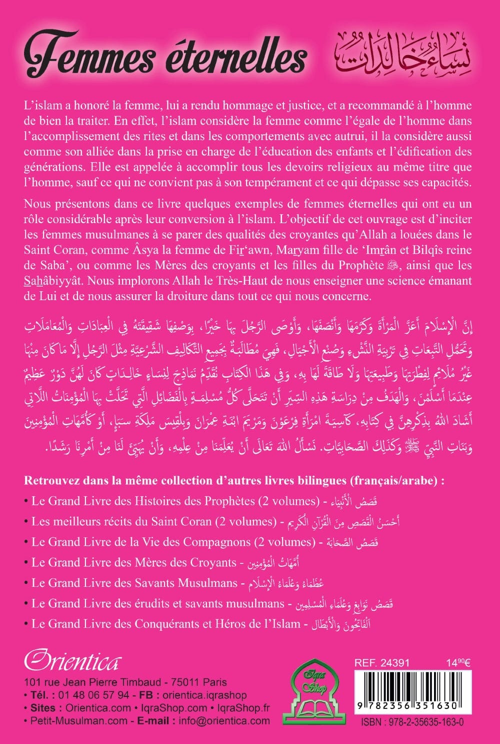 Femmes Éternelles : Les Grandes Femmes de l'Islam — Orientica | Livre Bilingue Français/Arabe Orientica Livre Islam Femme 9782356351630 Librairie Musulmane Al-imen