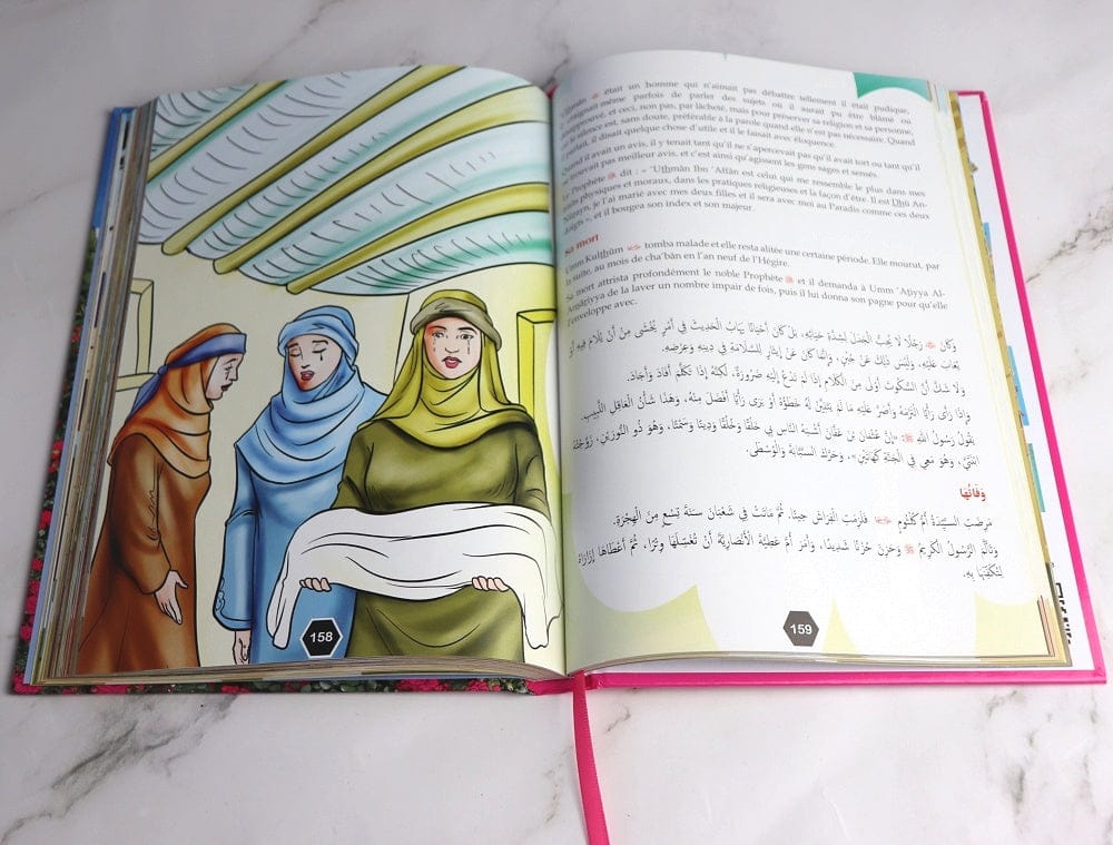 Femmes Éternelles : Les Grandes Femmes de l'Islam — Orientica | Livre Bilingue Français/Arabe Orientica Livre Islam Femme 9782356351630 Librairie Musulmane Al-imen