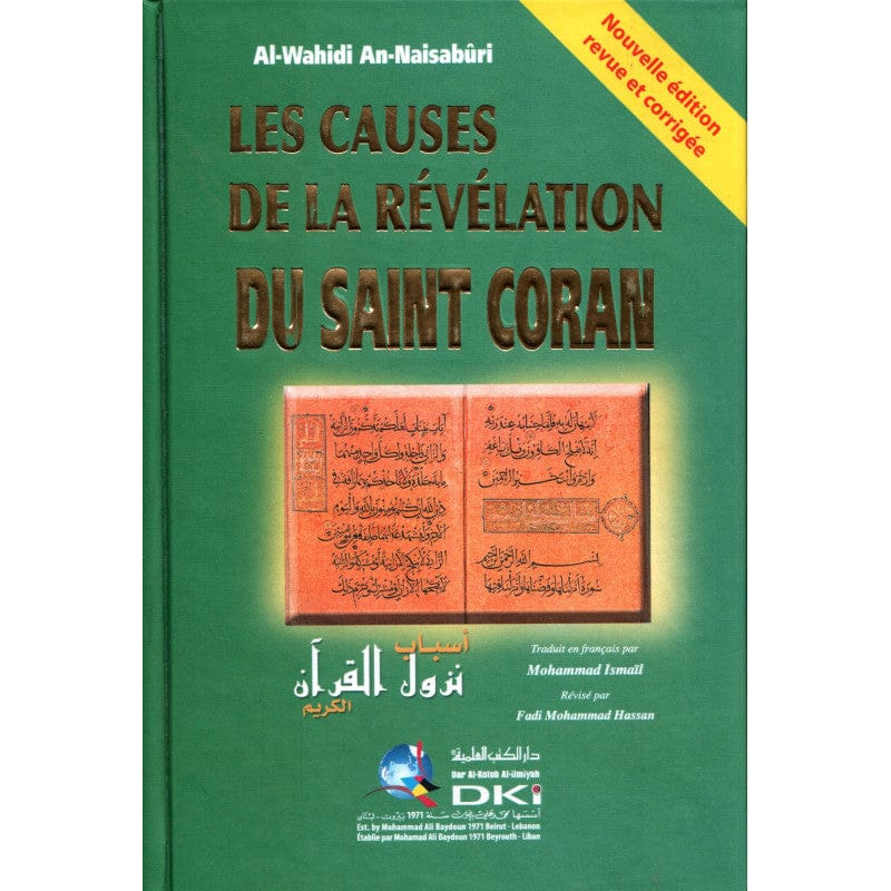 Fiqh As-Sîra : La Biographie du Prophète Muhammad ﷺ — Muhammad Al-Ghazâlî | Maison d'Ennour | Livre Islam Maison d'Ennour Livre > Islam > Biographie 9782752401212 Librairie Musulmane Al-imen