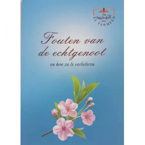 Fouten van de echtgenoot Nederlands Boeken > Islam 9782930395623 Librairie Musulmane Al-imen